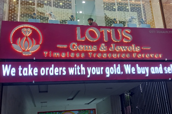 Luxury 3D Reverse Lit Store Sign